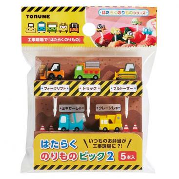 Little Vehicles 2 Themed Pick Set