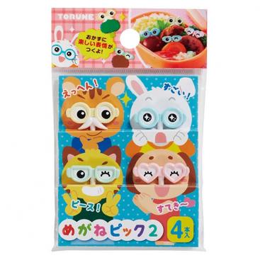 Goggles 2 pick set