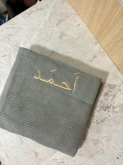 Classic Knitted Blanket - Vanilla